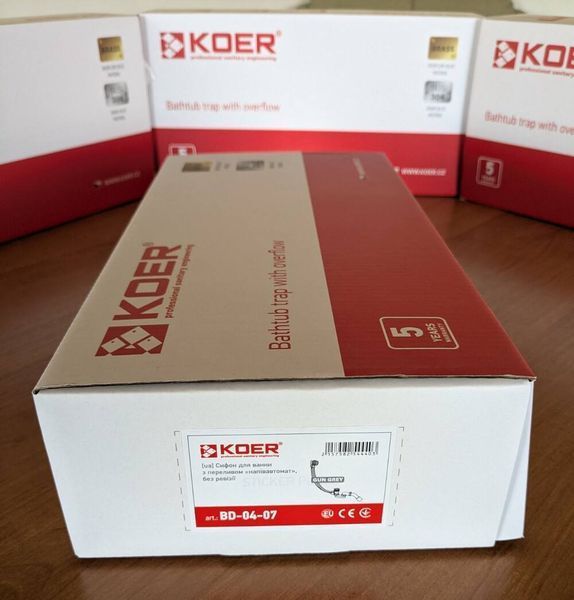 Сифон для ванни чорний напівавтоматичний Koer BD-04-05 без ревізії 5443 фото